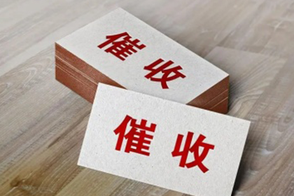建阳清帐公司
